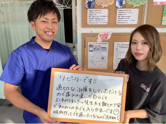 野田市 青山さん(20代女性)